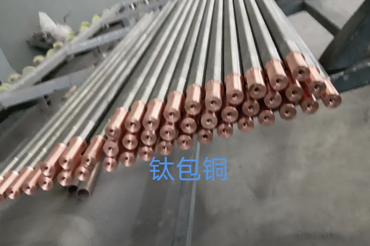 鈦包銅