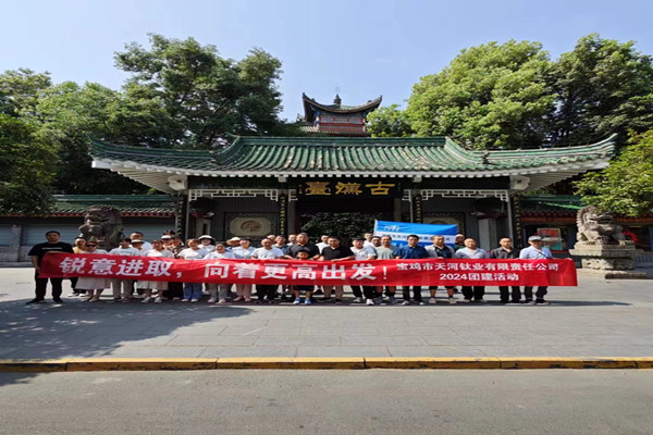 公司團建02_副本.jpg