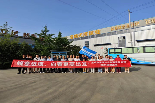 公司團建03.jpg